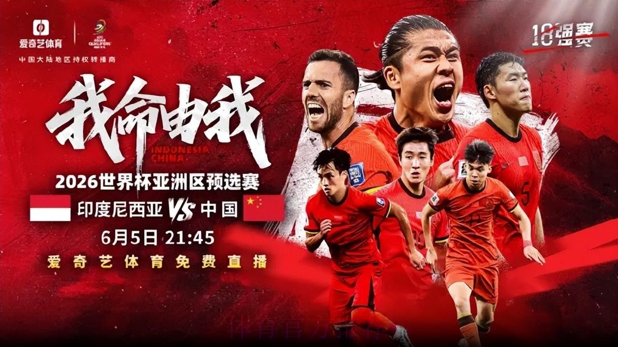 2026年世界杯直播平台推荐
